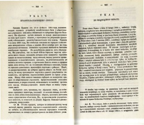 Fragment ukazu cara z 1 (13 czerwca) 1869 r. stanowiącego...